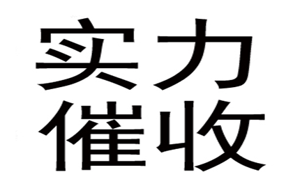 马大哥医疗费有着落，追债公司送关怀